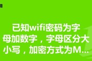 wifi加密方式选哪个好（路由器的加密方式）