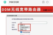 华为路由器亮红灯是什么意思？如何解决设置wifi密码时亮红灯的问题？