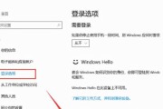 win10此站点不安全怎么取消（禁止用户访问此站点的方法）