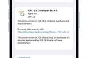 iOS16描述文件官方下载地址及详细指南（一站式获取iOS16描述文件的最佳方法）