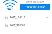 手机已连接WiFi怎么查看密码？查看WiFi密码有哪些教程？