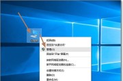 Win10中删除本地管理员账户信息的方法及注意事项（保护系统安全）