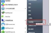 电脑无声问题解决方法大揭秘（为什么我的电脑放音乐没有声音）