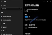 小度WIFI使用教程（小度WIFI使用教程及实用技巧，带你玩转无线上网）