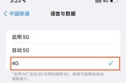 4G信号满格网速却很慢（解决方法一网打尽）