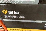 2022年8月最新电动车报价出炉（揭秘电动车市场最新动态，抢先了解价格趋势！）