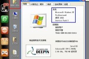 如何在Windows7台式电脑上查看IP地址（掌握IP地址的查找方法）