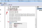 重装win7后USB全部失灵问题解决方法（Win7重装后）