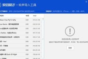 以iPhone怎么设置铃声为主题（让你的iPhone铃声个性化设置）