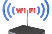 提高家里WiFi网速的技巧（有效解决家庭WiFi速度慢的问题）