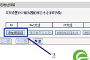 MW310R无线路由器设置界面解析（探秘MW310R无线路由器设置界面的功能与优势）