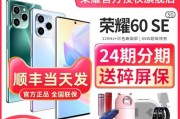 vivoy30搭载的骁龙处理器型号是什么？性能如何？