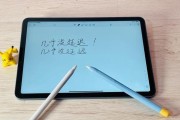 掌握ApplePencil电量查看技巧的小窍门（了解如何准确、方便地查看ApplePencil的电量）