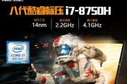  i7GTX1660Ti游戏本推荐配置能畅玩3A大作吗？如何选择最佳配置？