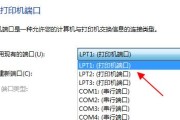 打印机驱动网下载的驱动安全问题（以打印机驱动网下载驱动的安全隐患及防范措施）