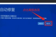 Win10忘记电脑密码，如何重新进入电脑（Win10密码找程）