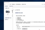 Win10系统设置打印机步骤指南（简单教您如何在Win10系统中设置打印机）