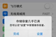 电脑无法关机和重启的解决方法（遇到电脑无法关机和重启时）