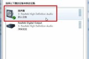 主播电脑声音设置用什么软件？