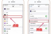 iPhone清理垃圾缓存的三种方法（轻松解决存储问题，让iPhone保持高效）