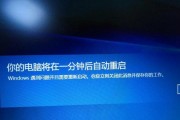 解决Windows错误恢复启动问题的有效方法（探索Windows错误恢复启动不了的根本原因及解决方案）