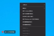 如何升级电脑至Windows10系统（简单步骤帮助您升级至最新的Windows10系统）