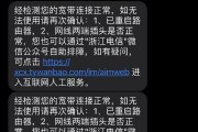 手机wifi已连接但无法上网是怎么回事？解决方法有哪些？