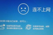 实现台式电脑无需网卡连接WiFi的方法（简单操作，告别网线，轻松上网）