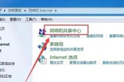 笔记本电脑连接WiFi的方法是什么？