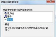 电脑无网络访问权限怎么办（解决方案及实用技巧）