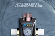 净水器反冲洗原因及解决方法（为什么净水器需要反冲洗）