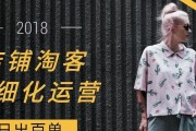 店群如何在服务器上挂载链接功能？操作步骤是怎样的？