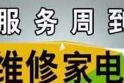 中央空调缺水故障及应对方法（解决中央空调缺水故障的实用技巧）