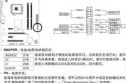 杰灵主板接线常见问题有哪些？如何正确连接电源和数据线？