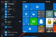 解决Win10系统管理员已禁用系统还原的问题（如何开启和使用系统还原功能来保护你的计算机数据）