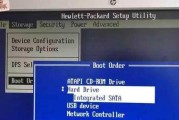 如何使用惠普电脑U盘启动BIOS设置（快速进入BIOS设置）