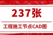 如何彻底清除CAD2024的残留文件（卸载后如何确保CAD2024的彻底删除）