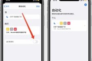 解决iPhone低电量提醒的烦恼（屏蔽低电量提醒，让使用更畅快）