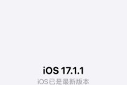 苹果7升级到iOS 15可行吗？升级后会遇到哪些问题？