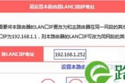 如何以桥接第二个无线路由器扩展网络覆盖范围（无线路由器桥接教程）