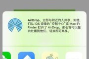 解决iPhone无法下载应用的技巧（教你如何轻松解决iPhone无法下载应用的问题）