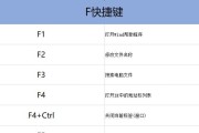 如何使用快捷键快速锁屏电脑（掌握电脑快速锁屏的技巧）