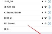 如何连接WiFi无需密码（通过其他方法连接未知密码的WiFi网络）