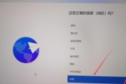 Win11无法更改管理员用户名引发的问题（Win11操作系统下）