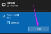 没有宿舍WiFi的情况下如何上网（解决方案和技巧）