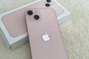 iPhone13拍照模糊的原因及解决办法（探究iPhone13拍照模糊的几个关键因素）