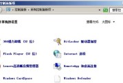 Win7启动项设置完全指南（教你如何设置和管理Win7的启动项）