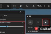 电脑怎么录屏win10系统？操作步骤是什么？