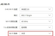 解决无法加入WiFi的常见问题（分析无法连接WiFi的原因及解决方案）