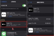 如何取消iPhone自动续费订阅（一步步教你取消iPhone自动续费订阅）